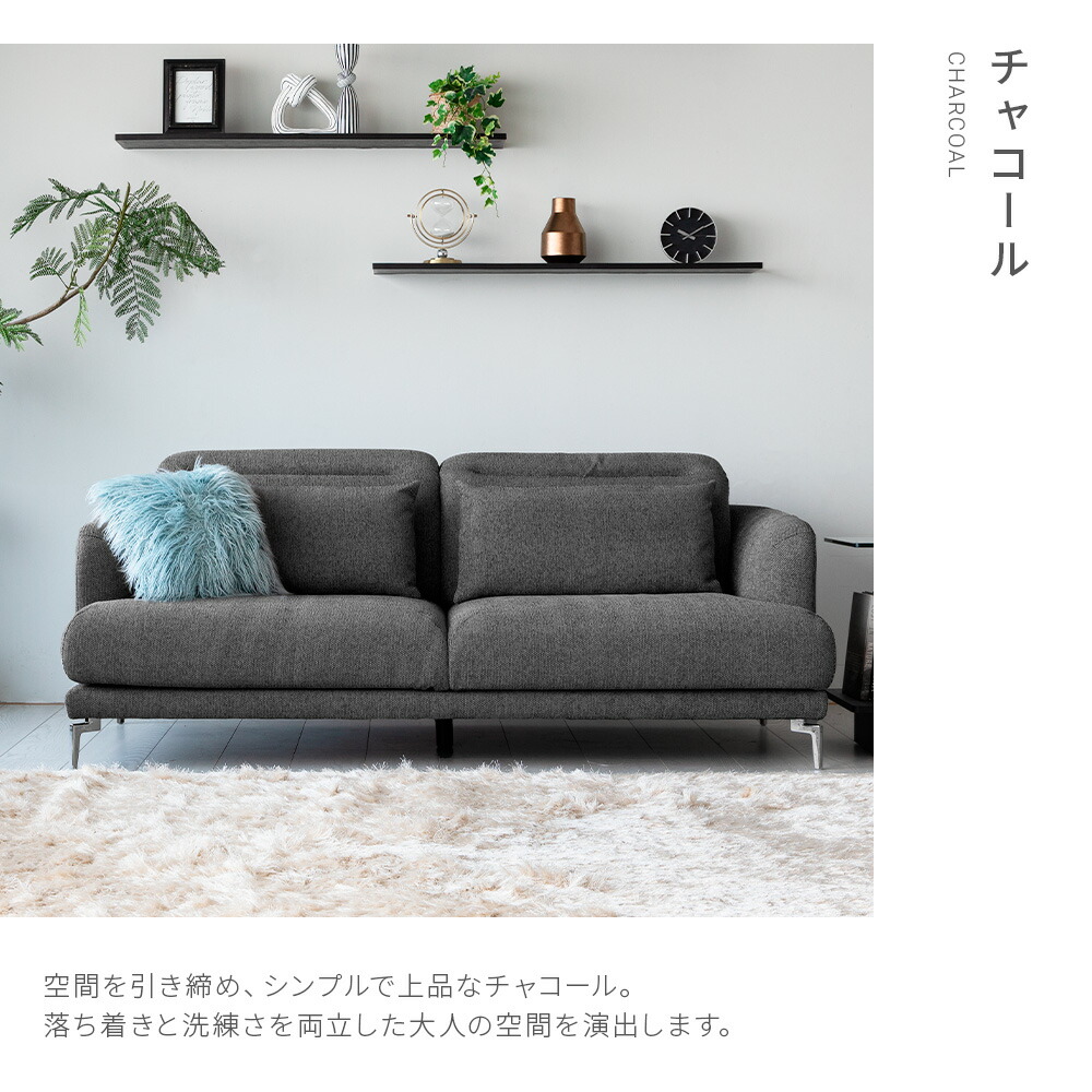 楽天市場】【MAX50%OFF｜最終入荷カラー特価 他カラー10%OFF】 ソファ