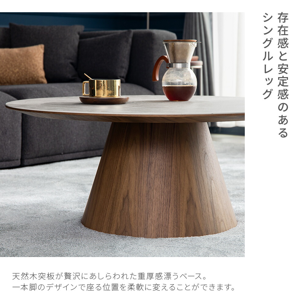 楽天市場】【10%OFF｜期間限定特大セール】 センターテーブル ロー