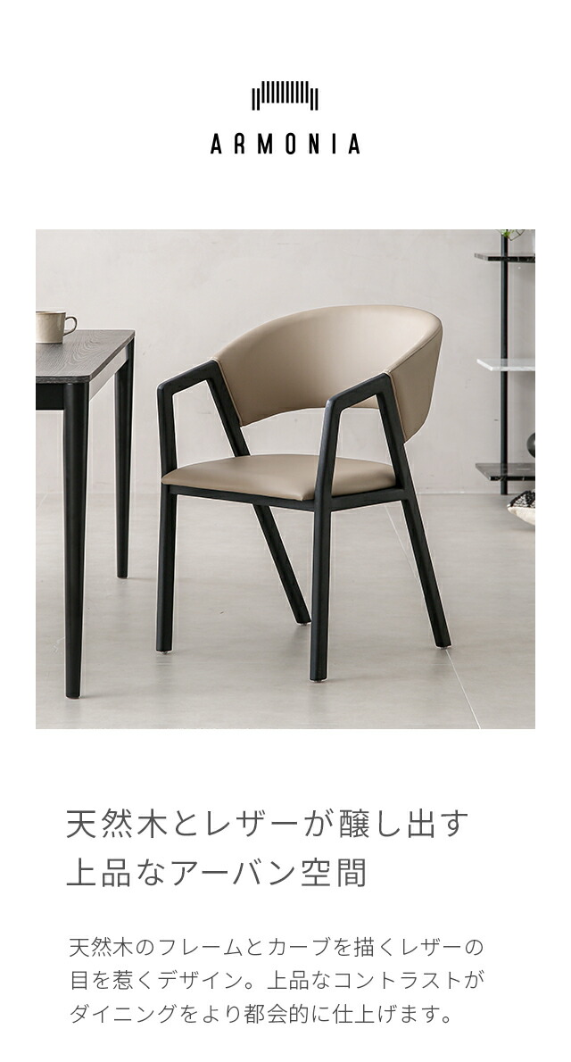 楽天市場】【10%OFF｜期間限定特大セール】 ダイニングチェア 1脚