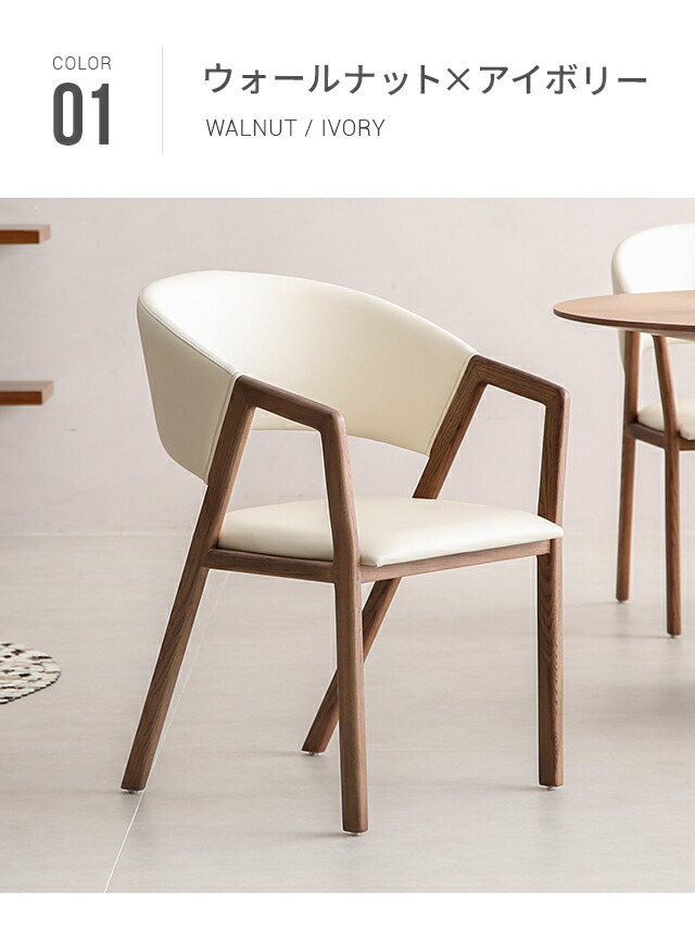 楽天市場】【10%OFF｜期間限定特大セール】 ダイニングチェア 1脚