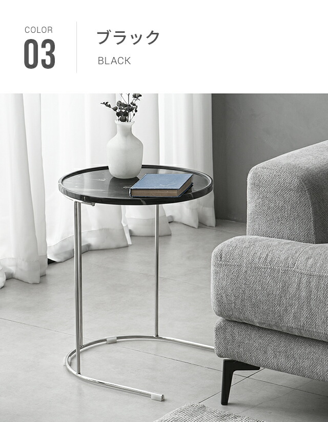 楽天市場】【10%OFF｜期間限定特大セール】 テーブル 大理石 サイド