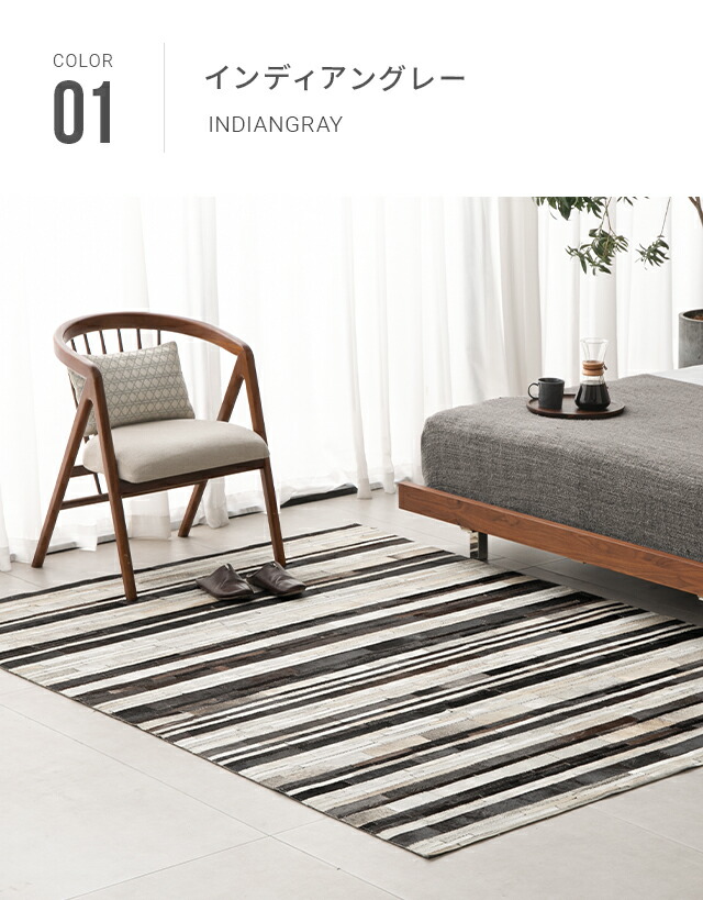 楽天市場】【21%OFF｜期間限定特大セール】 ラグ 牛革 高級ラグ 本革