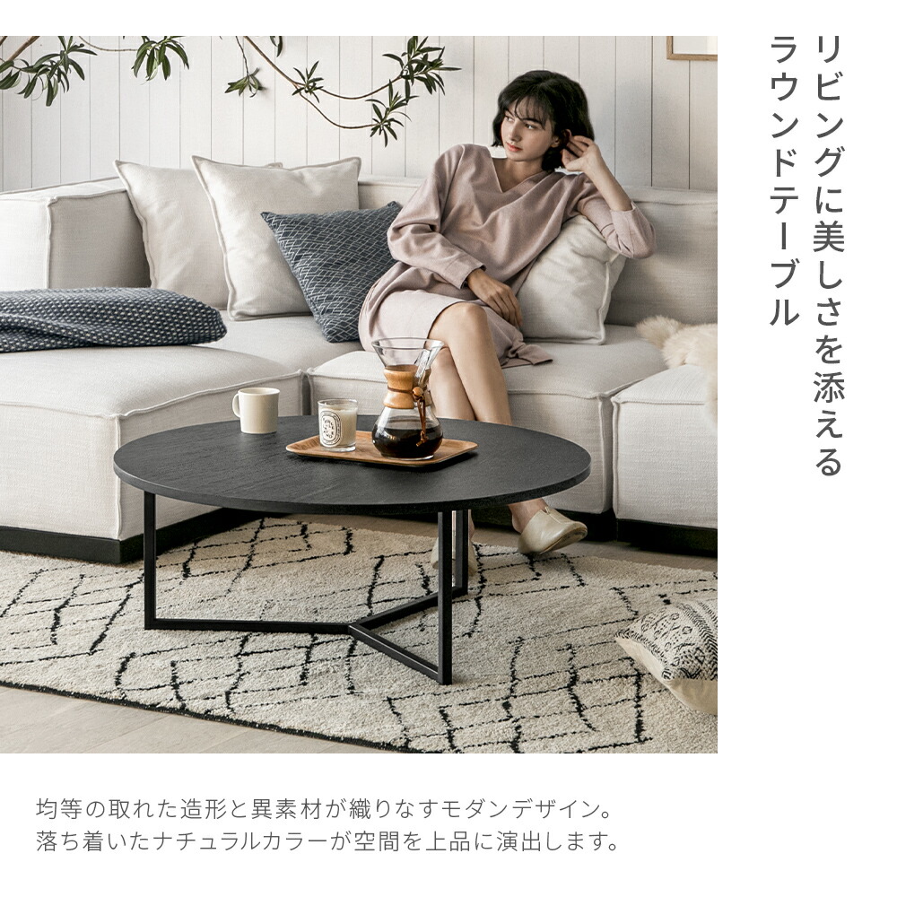 楽天市場】【10%OFF｜期間限定特大セール】 センターテーブル ロー