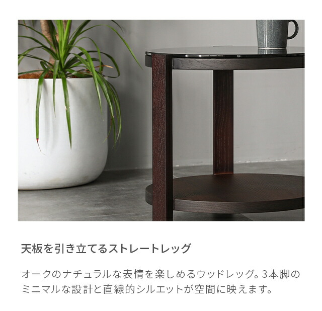 アルモニア ブラックサイドテーブル ガラス天板 アルモニア ブラック