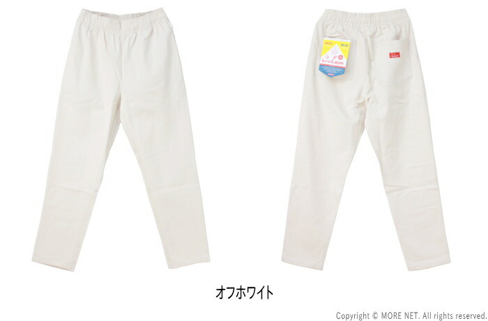 楽天市場】☆クックマン COOKMAN シェフパンツ CHEF PANTS デニム