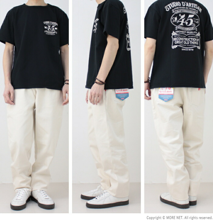 楽天市場】☆クックマン COOKMAN シェフパンツ CHEF PANTS デニム