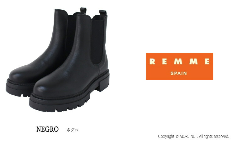 楽天市場】レメ REMME チェルシーブーツ ZH-1104 サイドゴア ショート