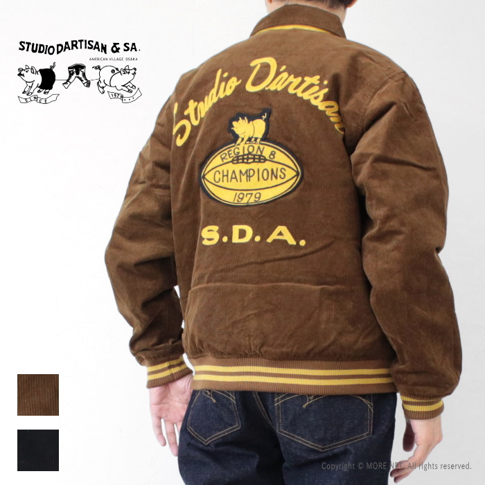 楽天市場】○ステュディオ・ダルチザン STUDIO D'ARTISAN コーデュロイ