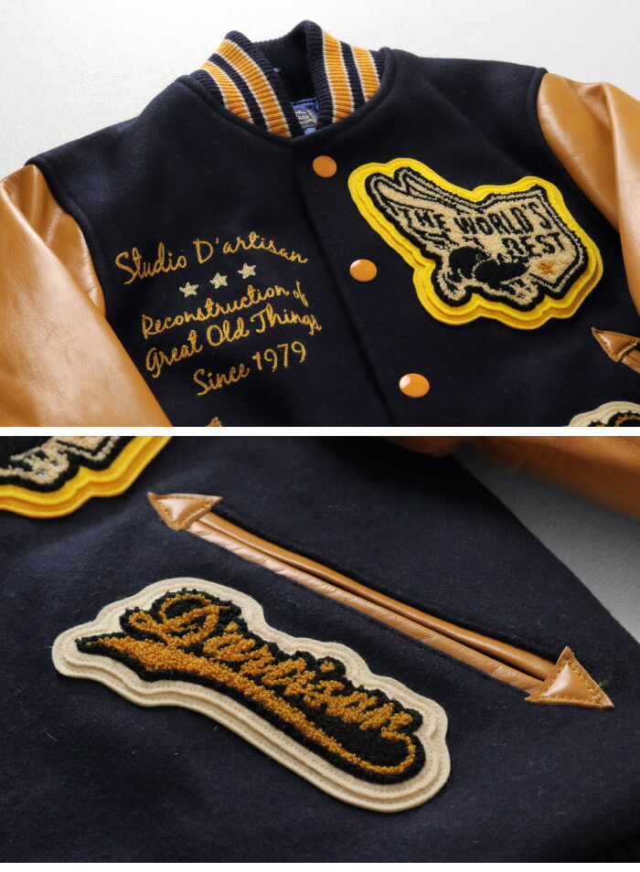 楽天市場】ステュディオ・ダルチザン STUDIO D'ARTISAN 桐生スタジャン