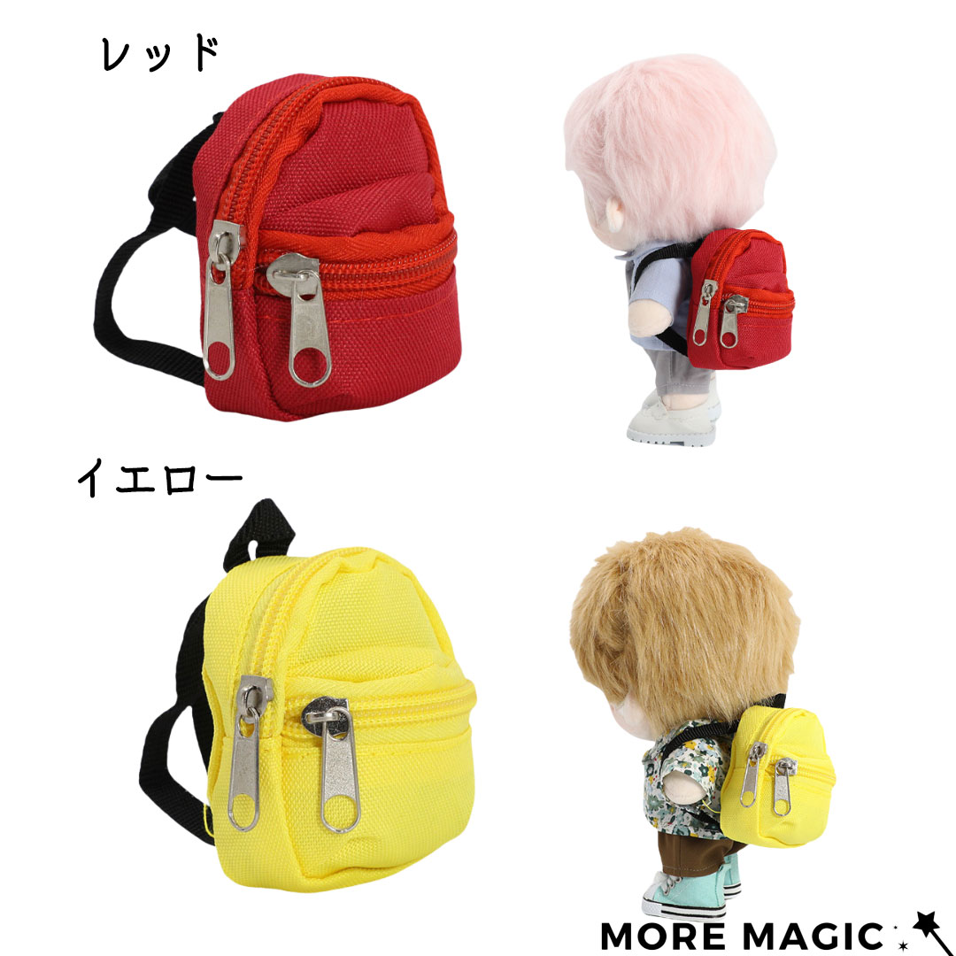 楽天市場】ぬいぐるみ リュック 15cm 20cm ぬいぐるみ バッグ
