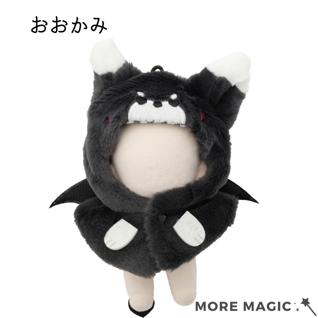 楽天市場】宇宙商店 ぬい服 10cm ぬいぐるみ コスチューム ケープ