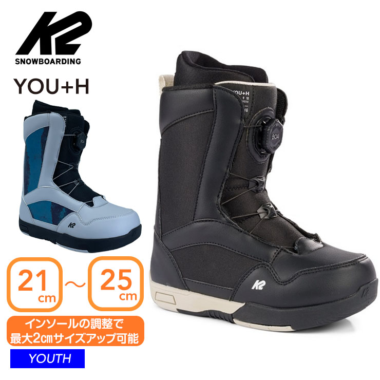 楽天市場】22-23 K2 ケーツー YOU+H キッズ ブーツ ジュニア 子供