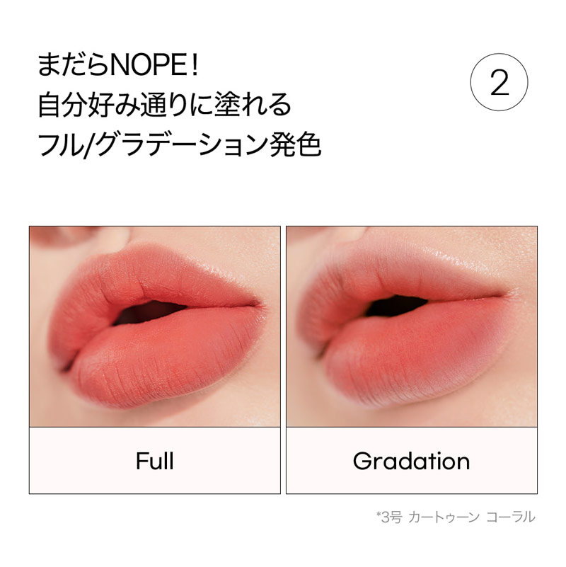 楽天市場】tint『Peripera・ペリペラ』インク エアリー ベルベット 26