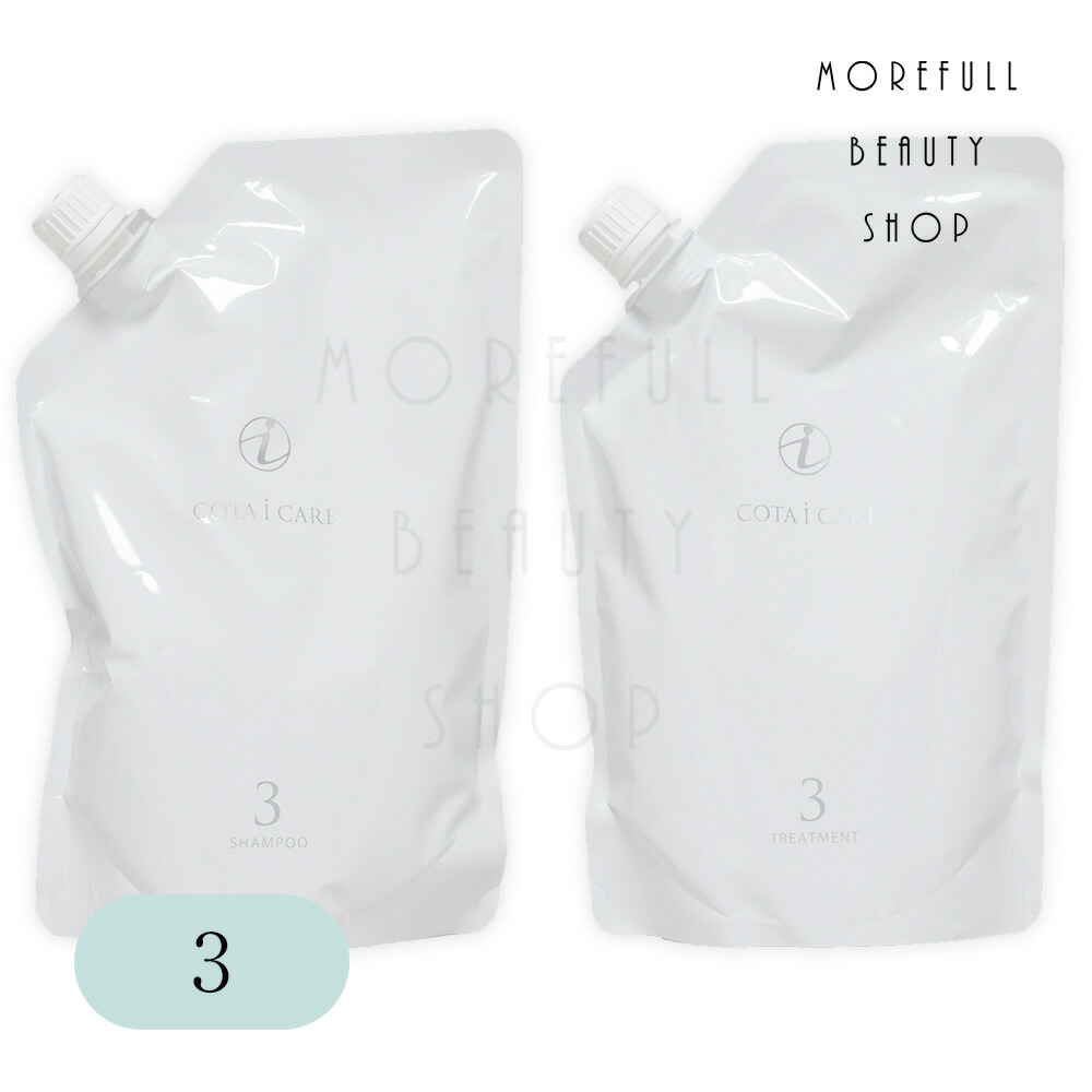即購入可能！COTA 5 シャンプー & トリートメントセット 詰替用 コタ