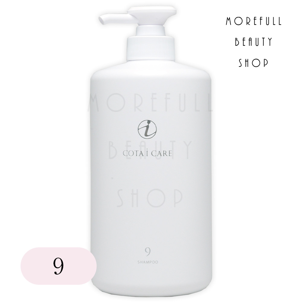 楽天市場】cota シャンプー 9の通販