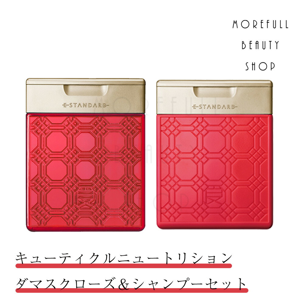 楽天市場】イイスタンダード シャンプー ダマスクローズ