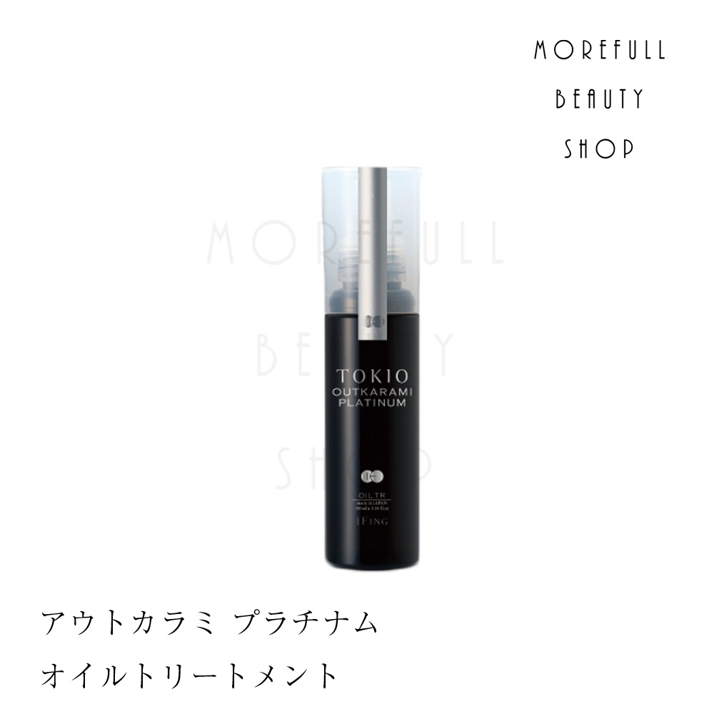 楽天市場】TOKIO アウトカラミ プラチナム オイル オイル