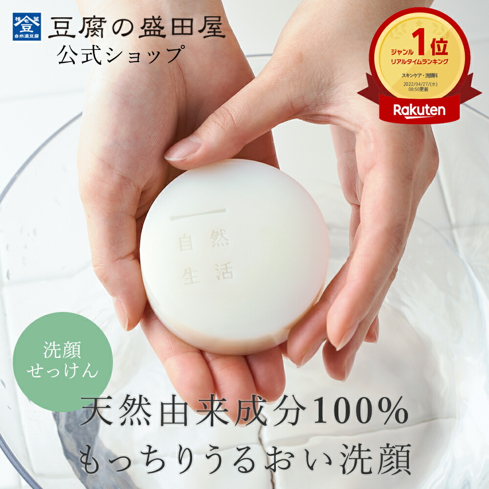 楽天市場】楽天ランキング入賞 土日祝日も発送☆玉樹 タマキ