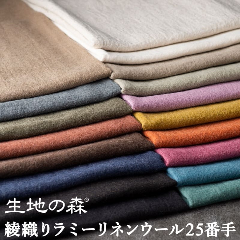 楽天市場】＼ワンダフルデー1日限定【P10倍】+送料無料クーポン／綾