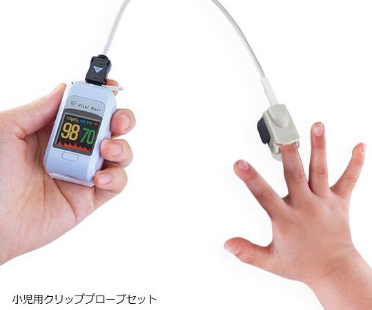 楽天市場】【小児用】バイタルナビ パルスオキシメータ POP 小児用