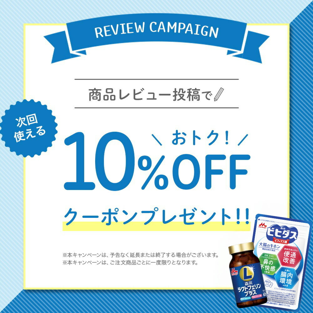 楽天市場】森永 はぐくみ エコらくパック はじめてセット ＜ 800g