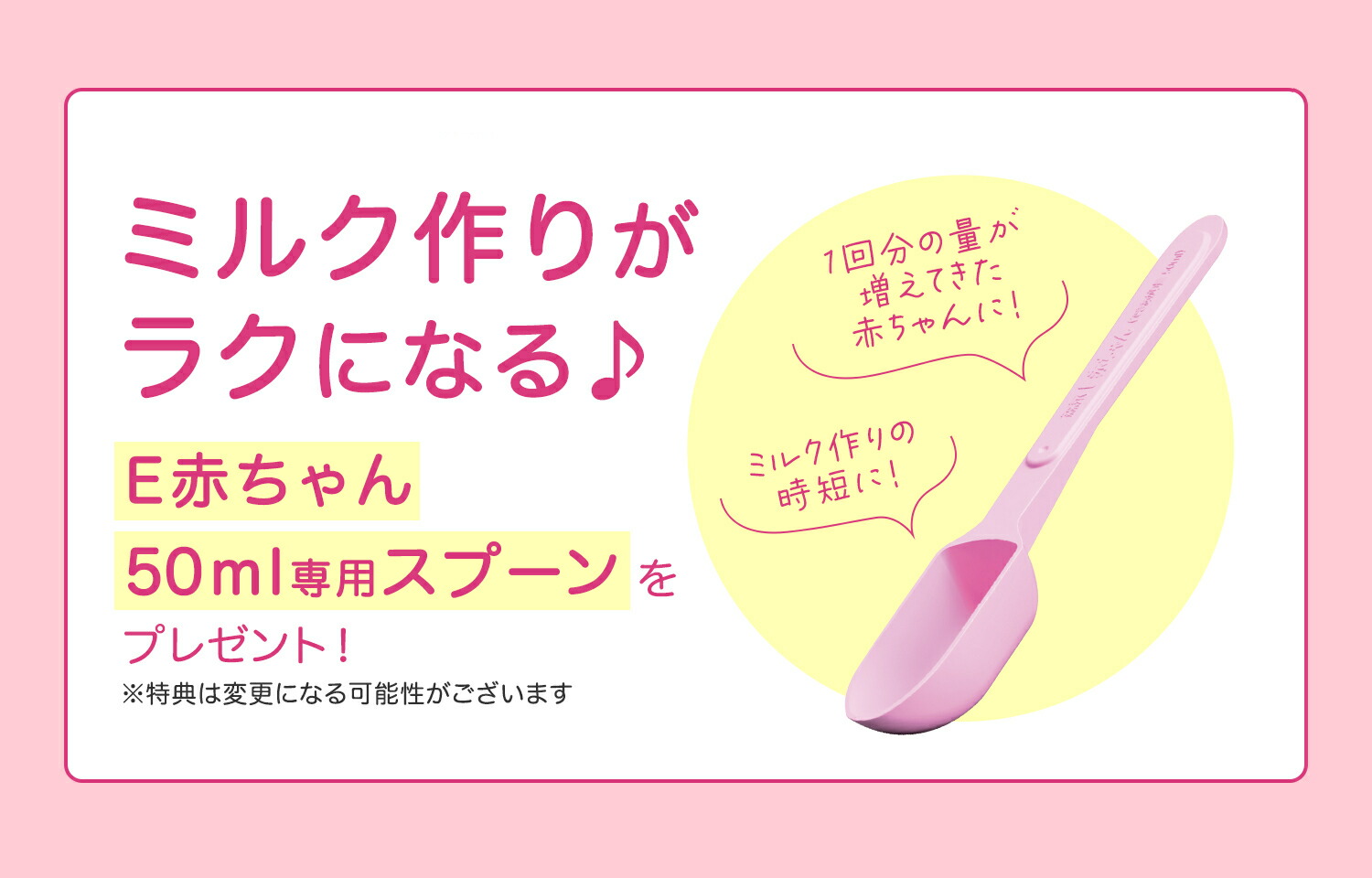 楽天市場】【定期9%OFF】【専用スプーン＼大容量／ 付き】 森永 E