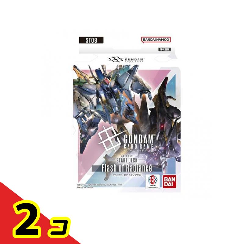 Flash of Radiance」の人気商品一覧 | 安い商品を通販サイトから探す