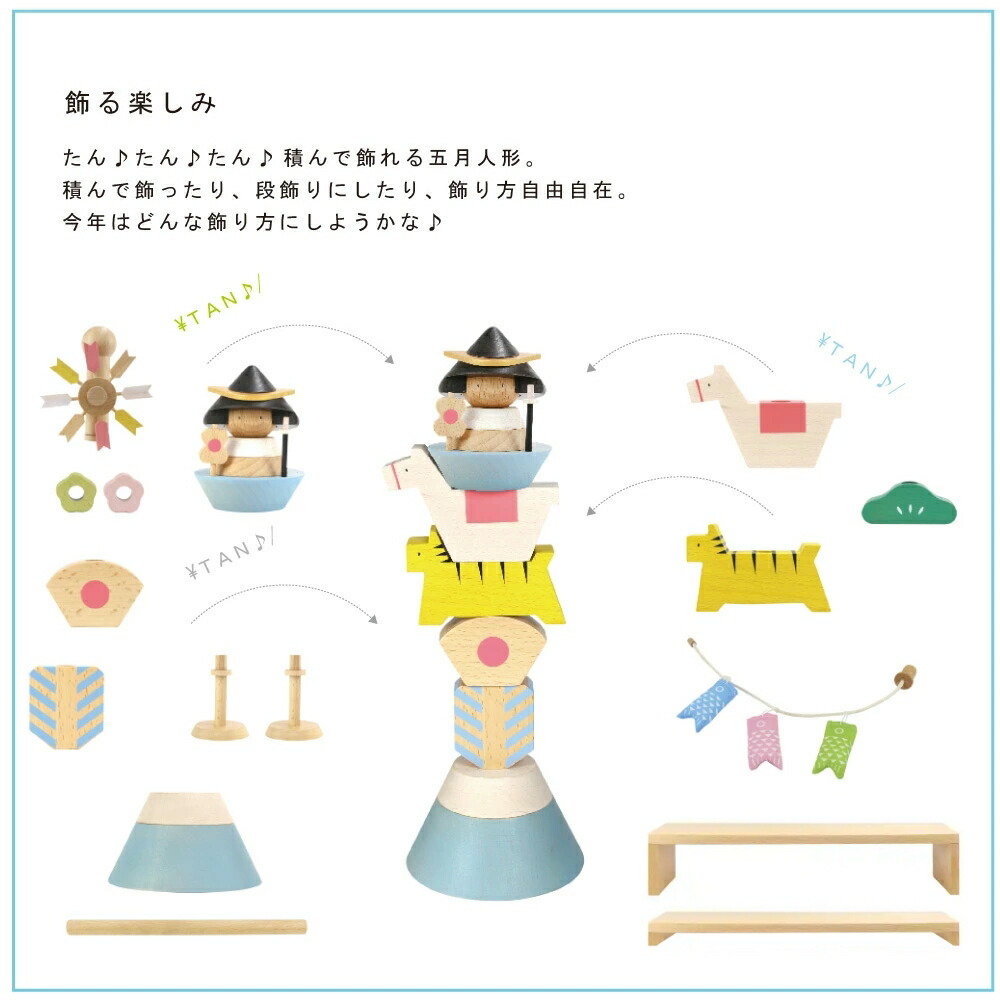 楽天市場】五月人形 木製五月人形 プーカのたんたんご 2.0 Puca