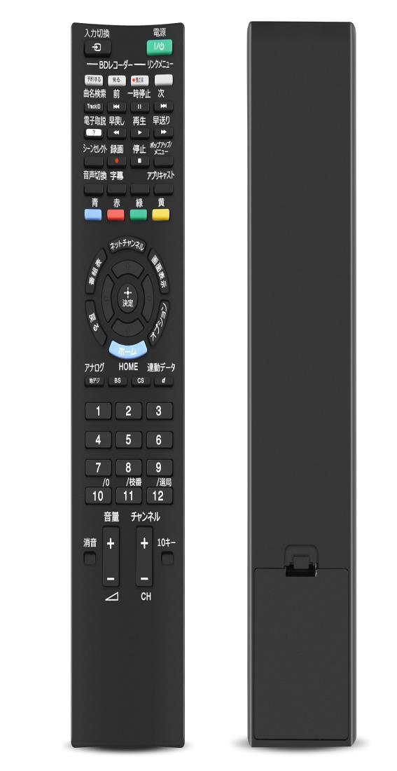 楽天市場】テレビリモコン RM-JD024 for ソニー SONYテレビ専用 KDL