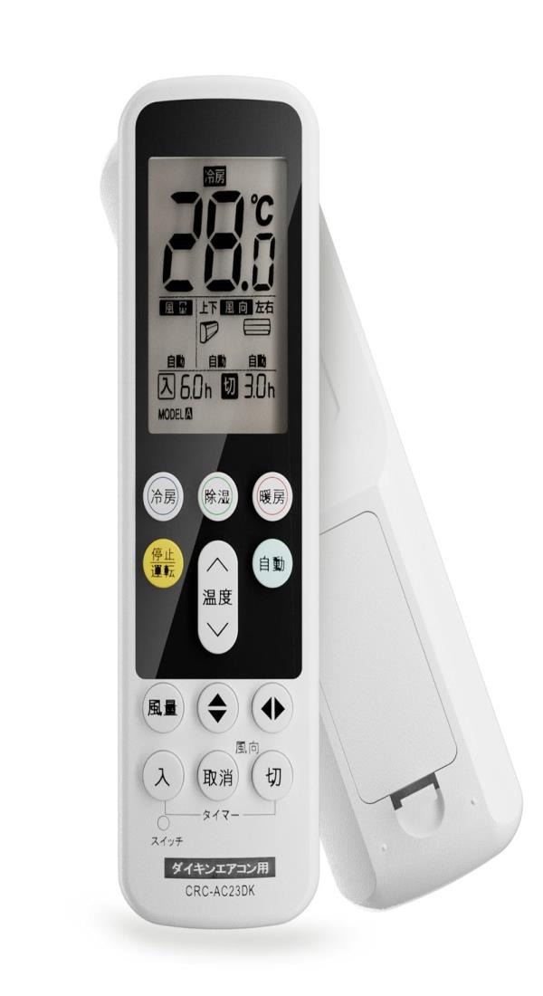楽天市場】ダイキン用 エアコンリモコン 家庭用 100V用 設定不要