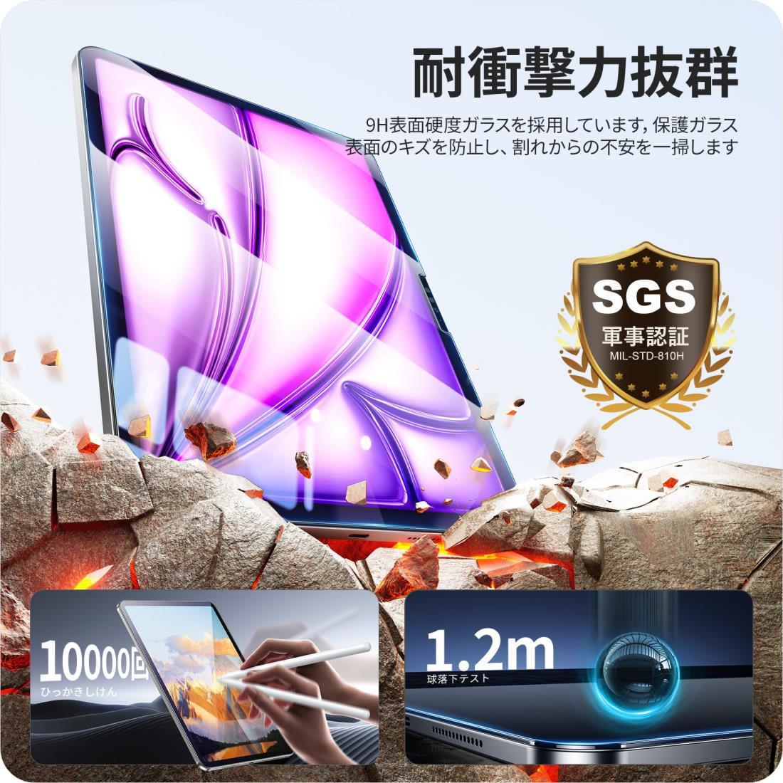 楽天市場】【バリ楽Box】NIMASO ガラスフィルム iPad Air 13インチ