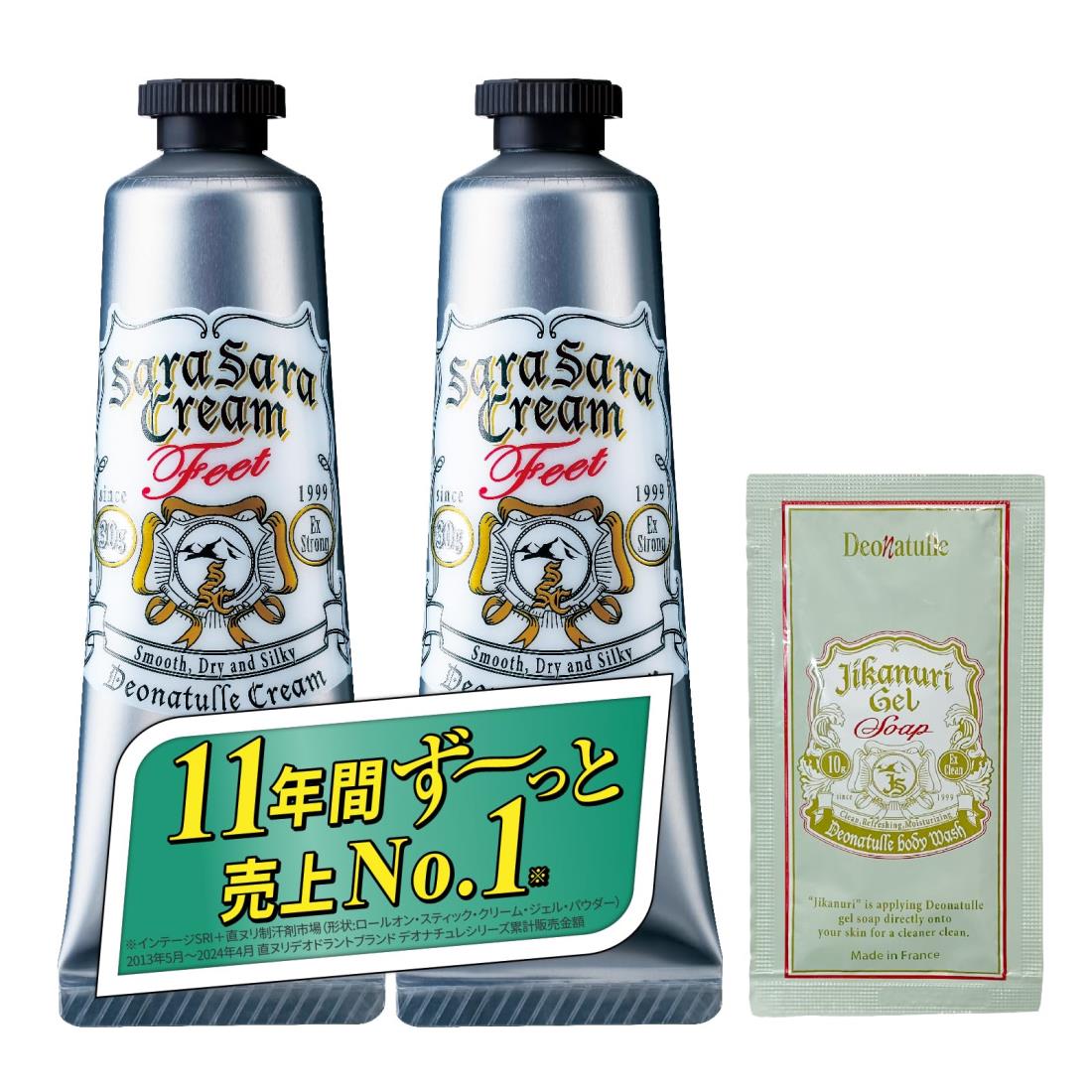 楽天市場】デオナチュレ 足指さらさらクリーム 足用 直ヌリ 制汗剤
