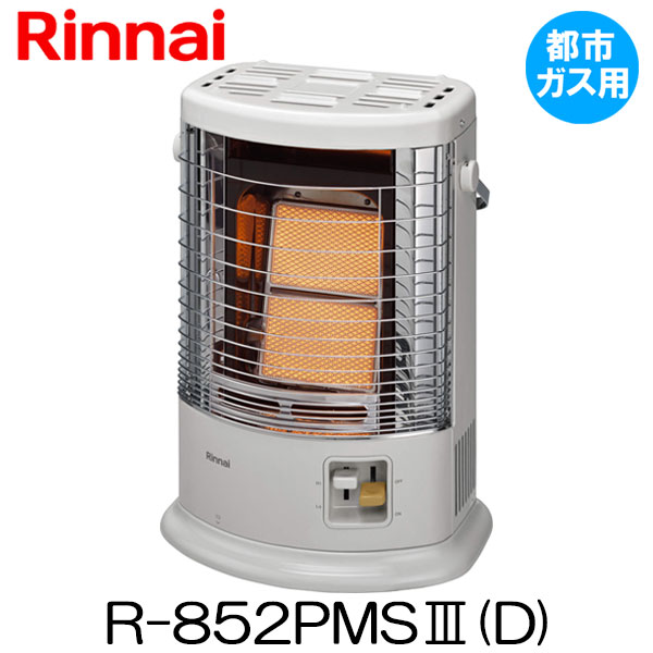 家電 ガスストーブ リンナイ」の人気商品一覧 | 安い商品を通販サイト