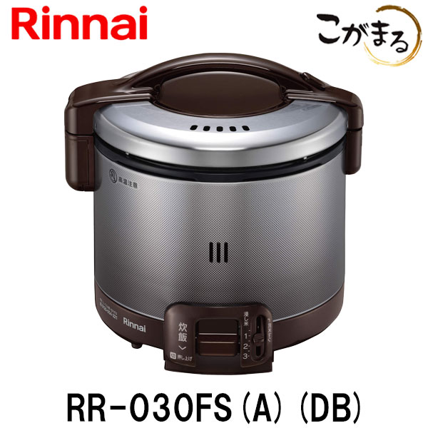 rr-030fs-a-db-raku.jpg