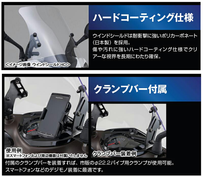 楽天市場】DAYTONA ウインドシールドSS/アドレスV125（07-09年/13年