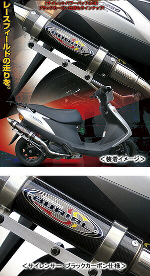 楽天市場】BURIAL GPバージョン マフラーSR（ブラックカーボン仕様