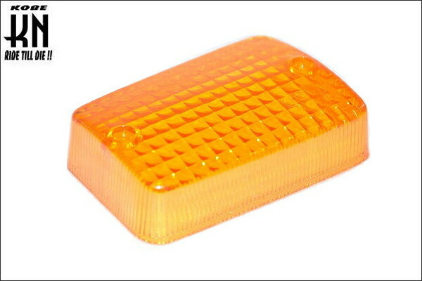 楽天市場】KN企画 ウインカーレンズ（オレンジ）1個/スーパーカブ50