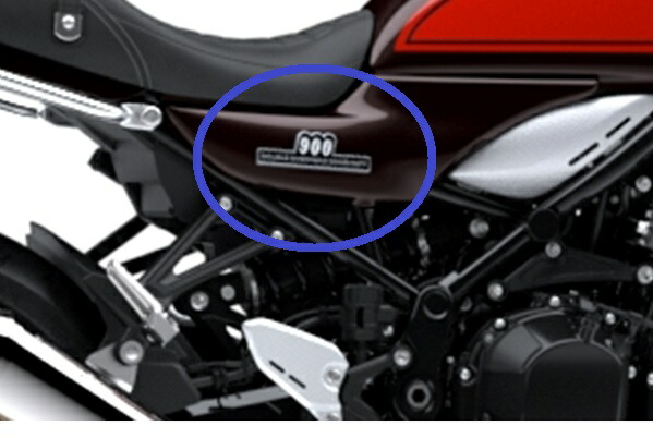 楽天市場】在庫有り kawasaki 純正 Z900RS マーク サイドカバー RH