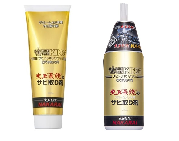 楽天市場】メッキング サビトリキング セットの通販