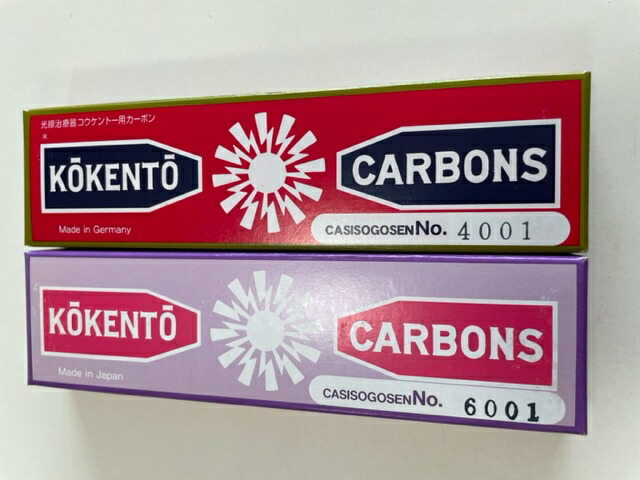 楽天市場】コウケントーカーボン4001の通販