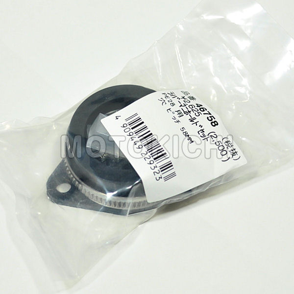 楽天市場】デイトナ DAYTONA 46758 KEIHIN ラバーマニホールド PE28