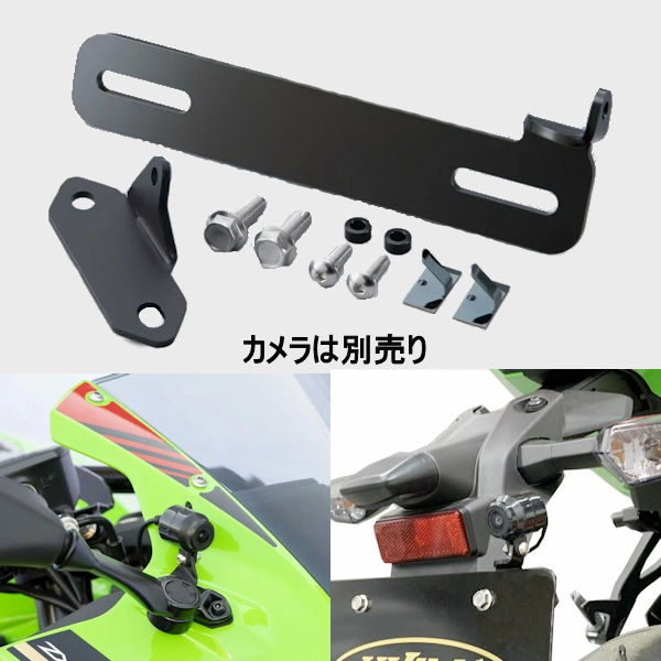 楽天市場】キジマ (KIJIMA) 304-5188 ドラレコ用カメラステー 前後