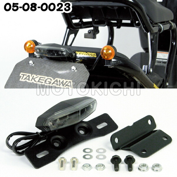 ke-taman ズーマーテールユニット(一文字タイプ) あっきー ズーマー