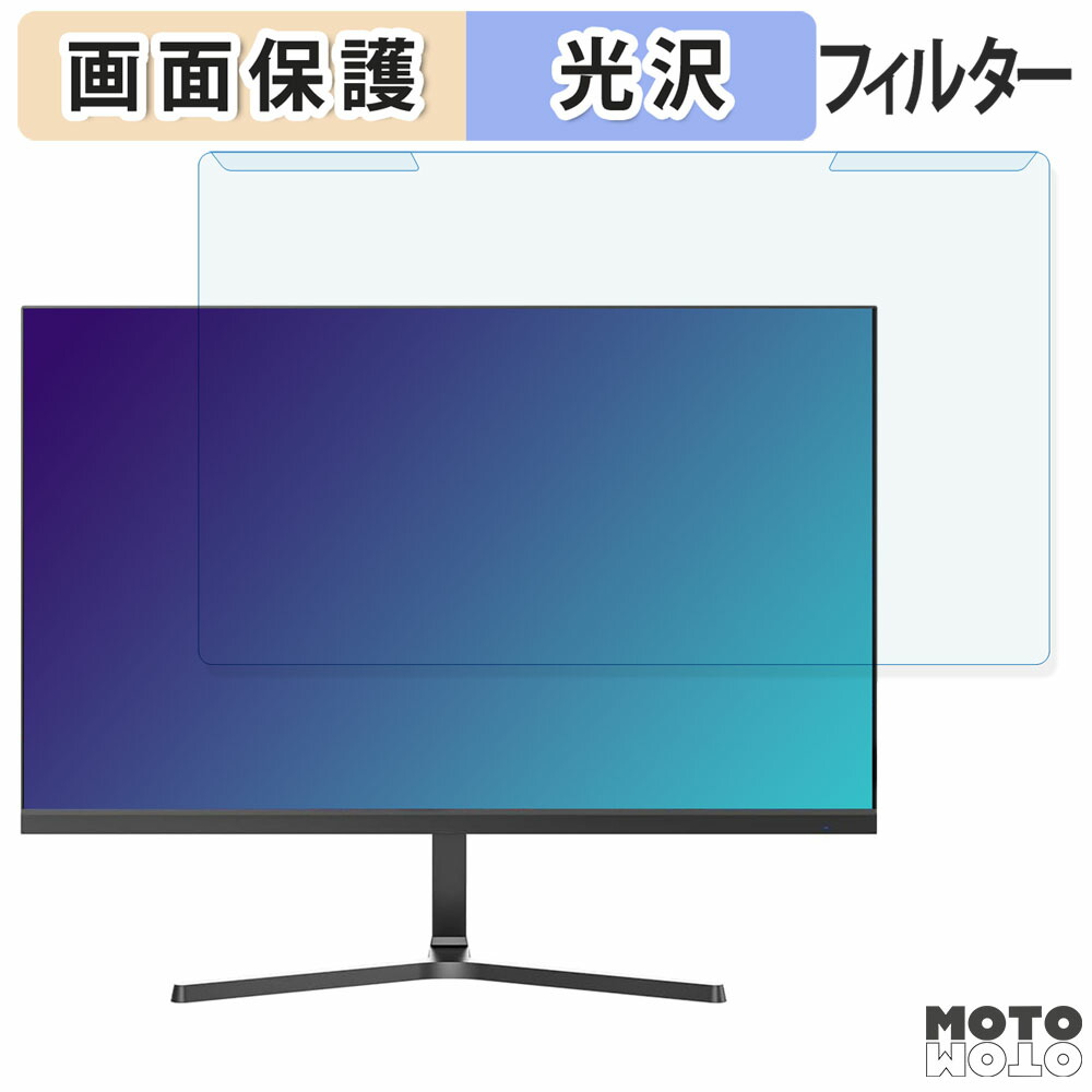 cocopar 23.8」の人気商品一覧 | 安い商品を通販サイトから探す - 価格.com