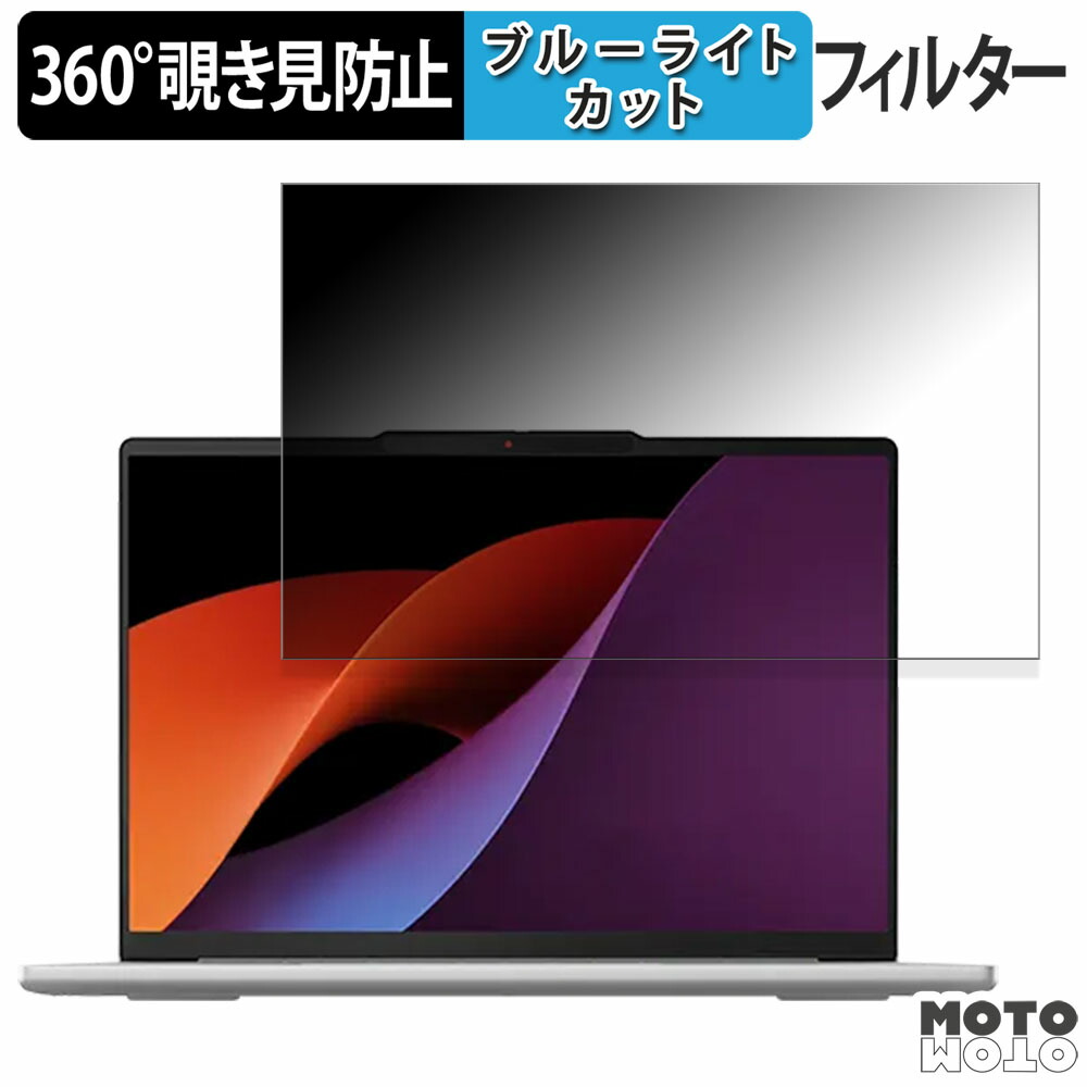 ideapad slim5 light gen10」の人気商品一覧 | 安い商品を通販サイト