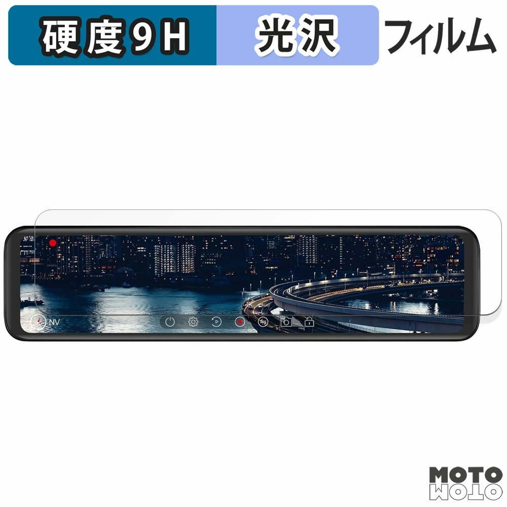 楽天市場】auto－vox x2 ドライブレコーダーの通販