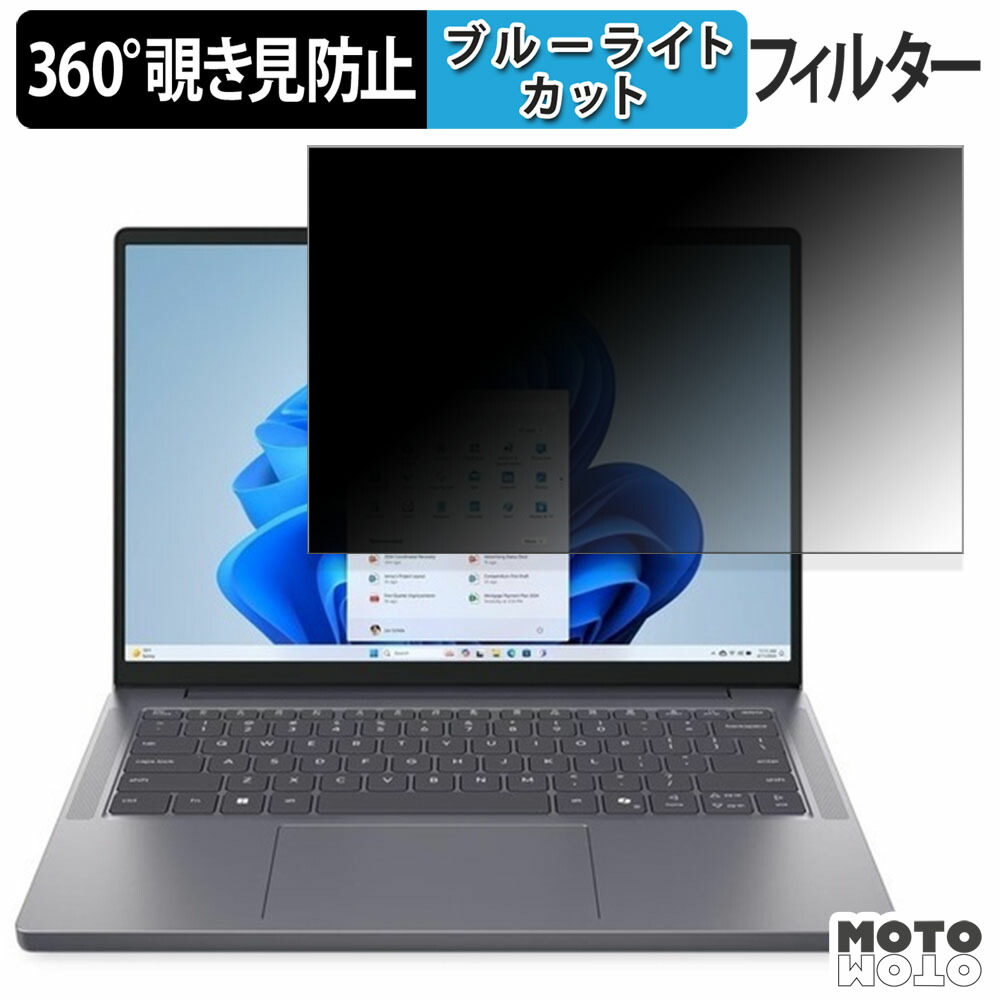 IdeaPad Slim 5 14AHP10」の人気商品一覧 | 安い商品を通販サイトから