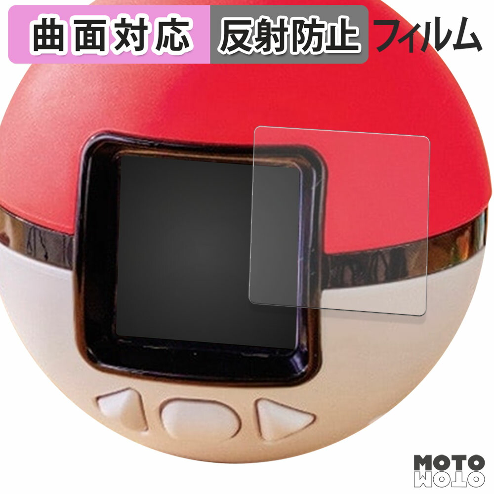 ポケモン ポケなで モンスターボール」の人気商品一覧 | 安い商品を