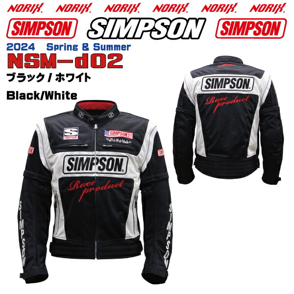 楽天市場】セール品カラーサイズが合えばお買い得シンプソンジャケット