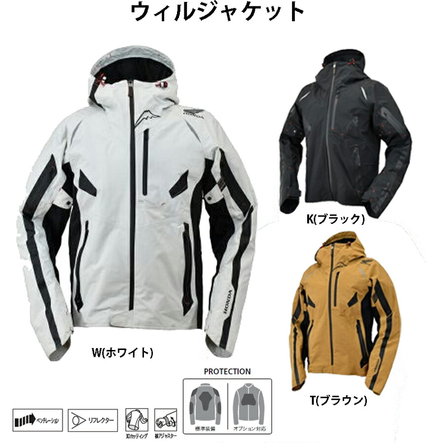 楽天市場】春夏ジャケットHonda×KUSHITANI ウイルジャケット / 0SYEG